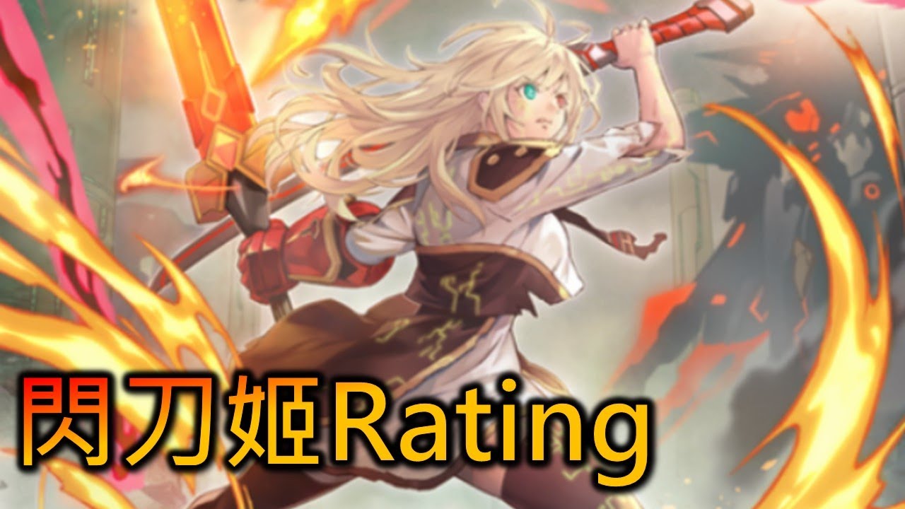 [RJay 直播]  FCG  RJay 遊戲王 今天玩一下閃刀姬好了 Rating 美味獸影片上了 有抽獎