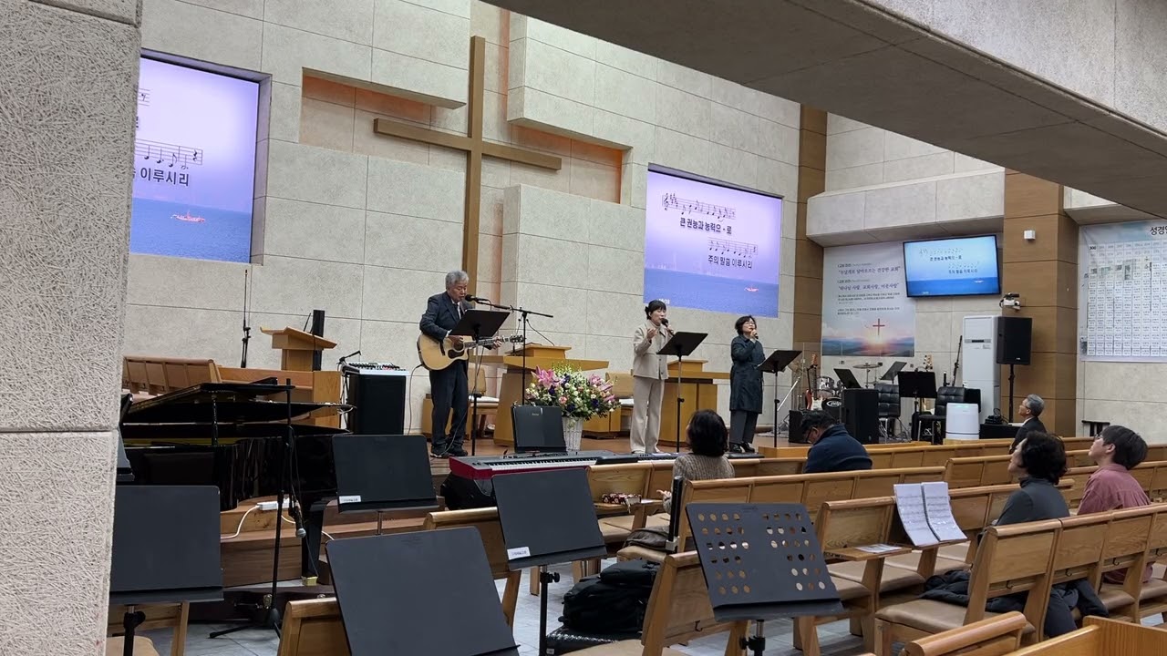 (260301)사랑해요 우리주하나님 존귀오존귀 예수 닮기를 찬양하오니