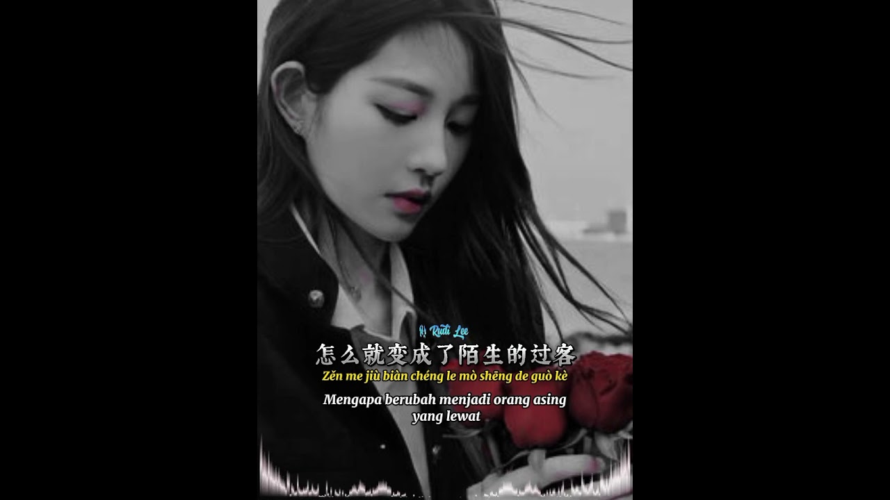 秋风经过 📀 任夏 [ Qiu Feng Jing Guo ] Ren Xia - Angin Musim Gugur Melewati -