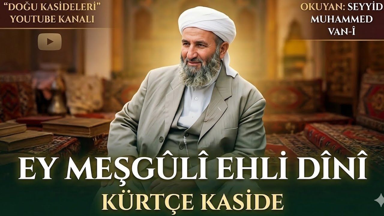 Ey Meşgulê Ehli Dinê (Kurdî )...| Seyyid Muhammed Van-î.