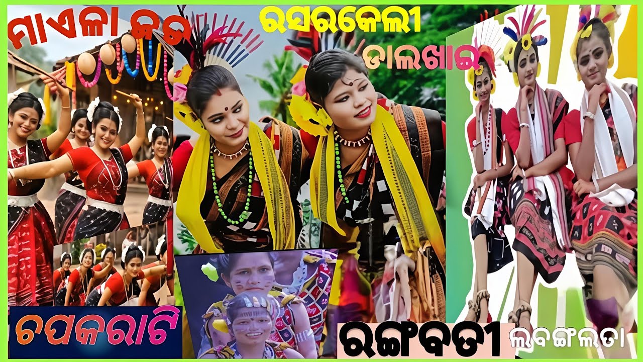 ଡାଲଖାଇ, ରସରକେଳି, ରଙ୍ଗବତୀ, ଚପକରାଟି, ଲବଙ୍ଗଲତା, ମାଏଳାଜଡ, ଅଲ ମିକ୍ସ ରିମିକ୍ସ, ତପନୀଳାଞ୍ଚଳ 