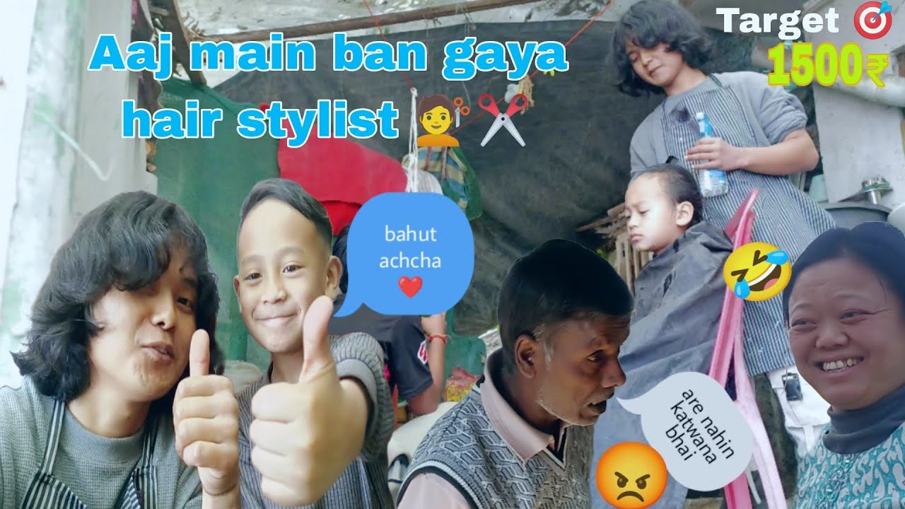 Aaj Kuke Bangaya Hair Stylist 💇 || Pure Dinbhar Mai 1500₹ Target 🎯||  Cutting Hair In Village ❣️