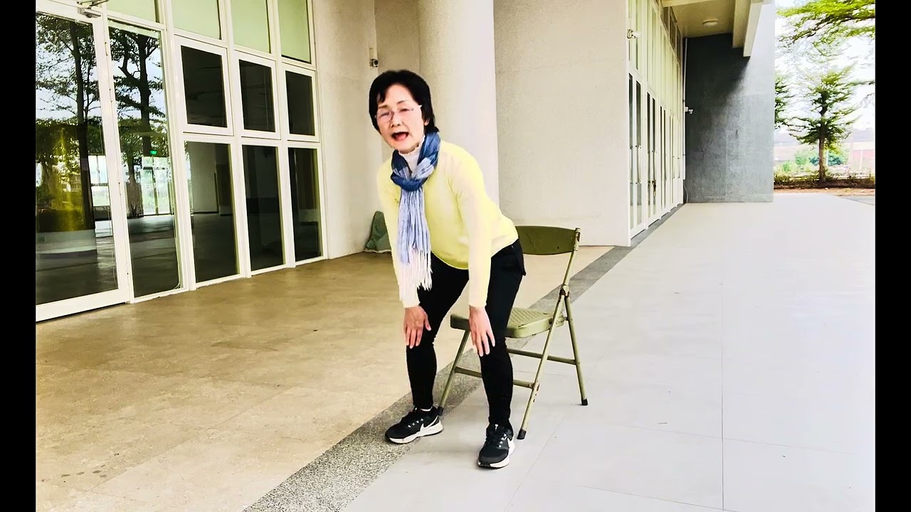 居家 躍鹷行動力  從坐到站-啟動核心，加上伸展更讚！