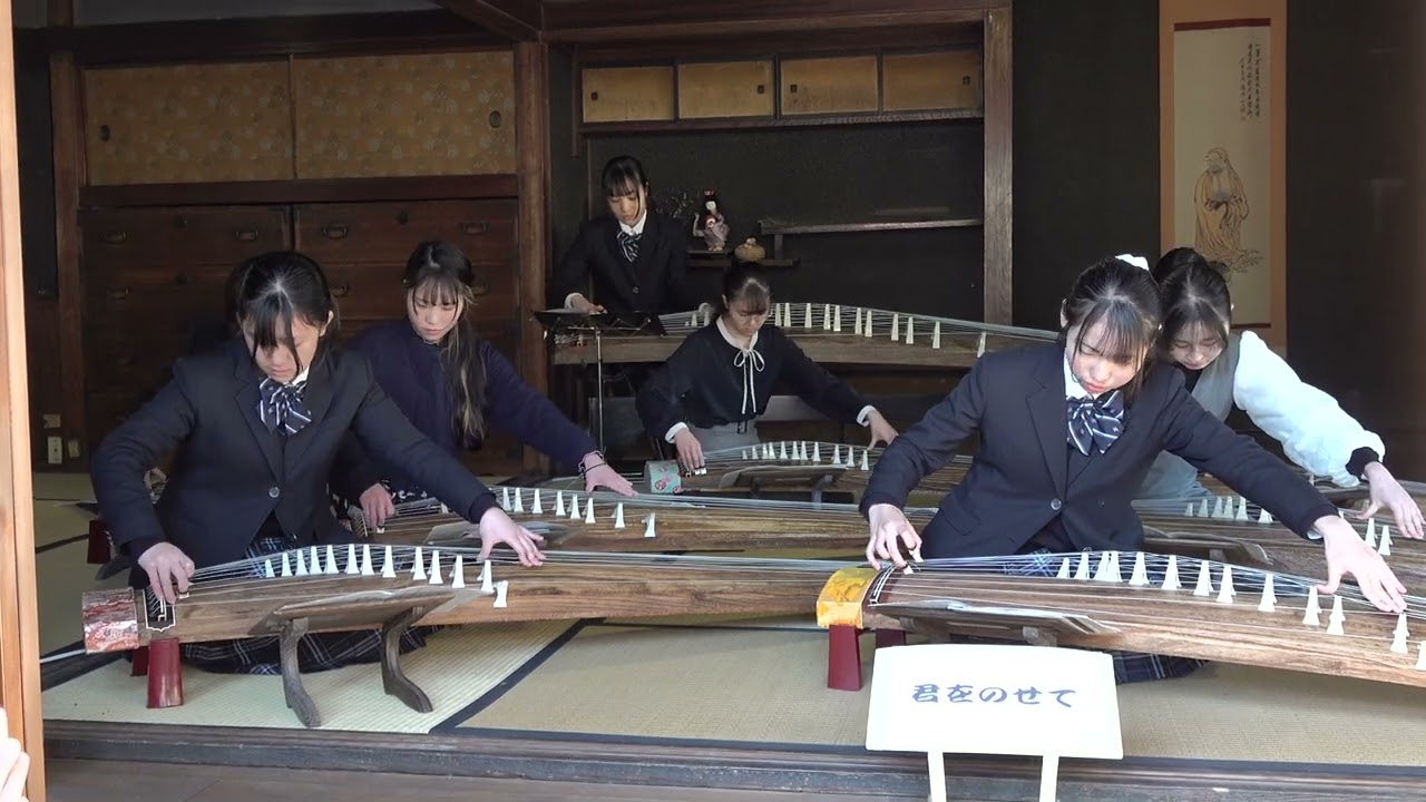 藤嶺学園鵠沼高校 箏曲部「君をのせて」