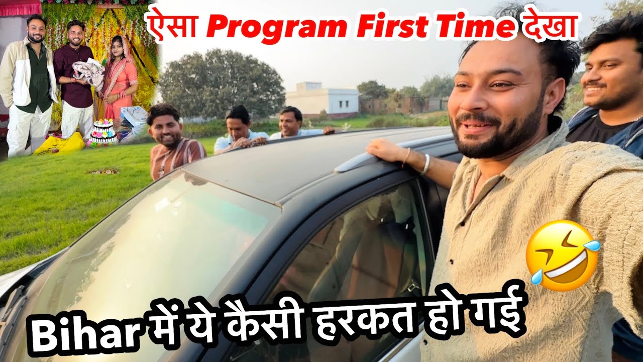 Fortuner से करी Bihar में भयंकर हरकत 🤣 