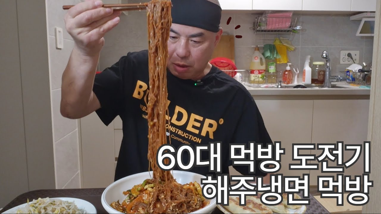 동남아에서 교통사고로 죽다가 살아난 60대 먹방도전기
