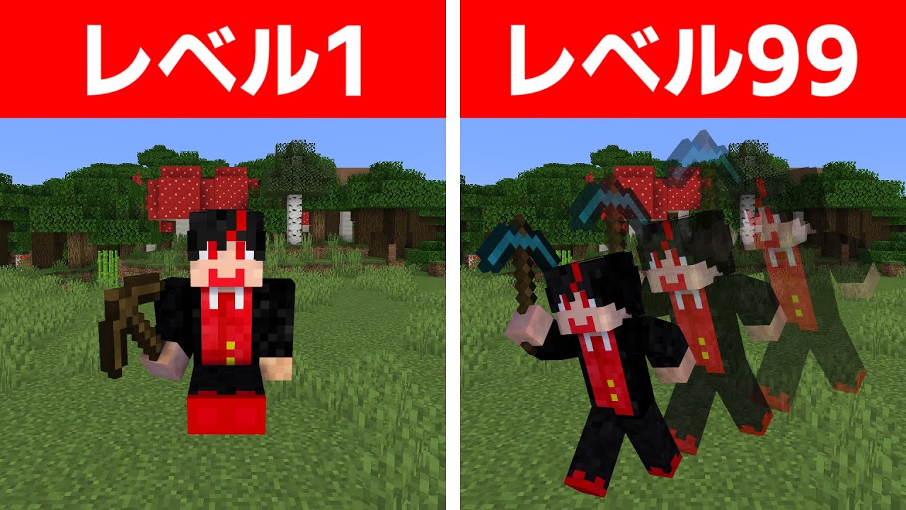 レベルが上がるごとに強くなるマインクラフト【カラフルピーチ】