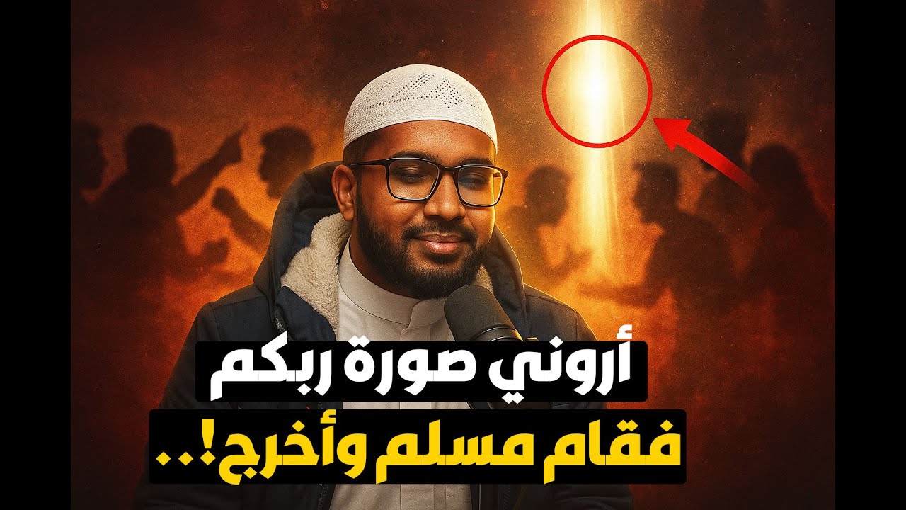 كنت هندوسي وثني وقلت أين صورة ربكم يا مسلمون فقام مسلم وأخرج أمامي!! يا الله إنها النبوءة وأسلمت