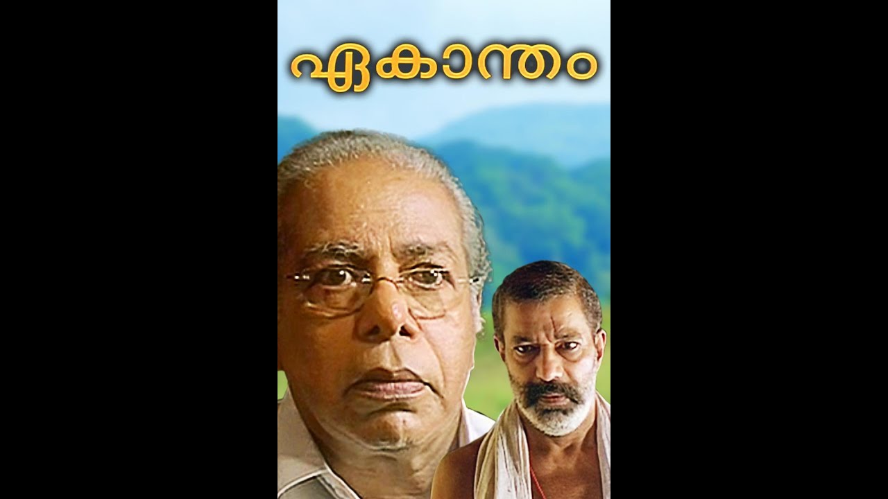 Kayyethum dhoore // Ekaantham // Kaithapram //Kaithapram Viswanath // KJ Yesudas