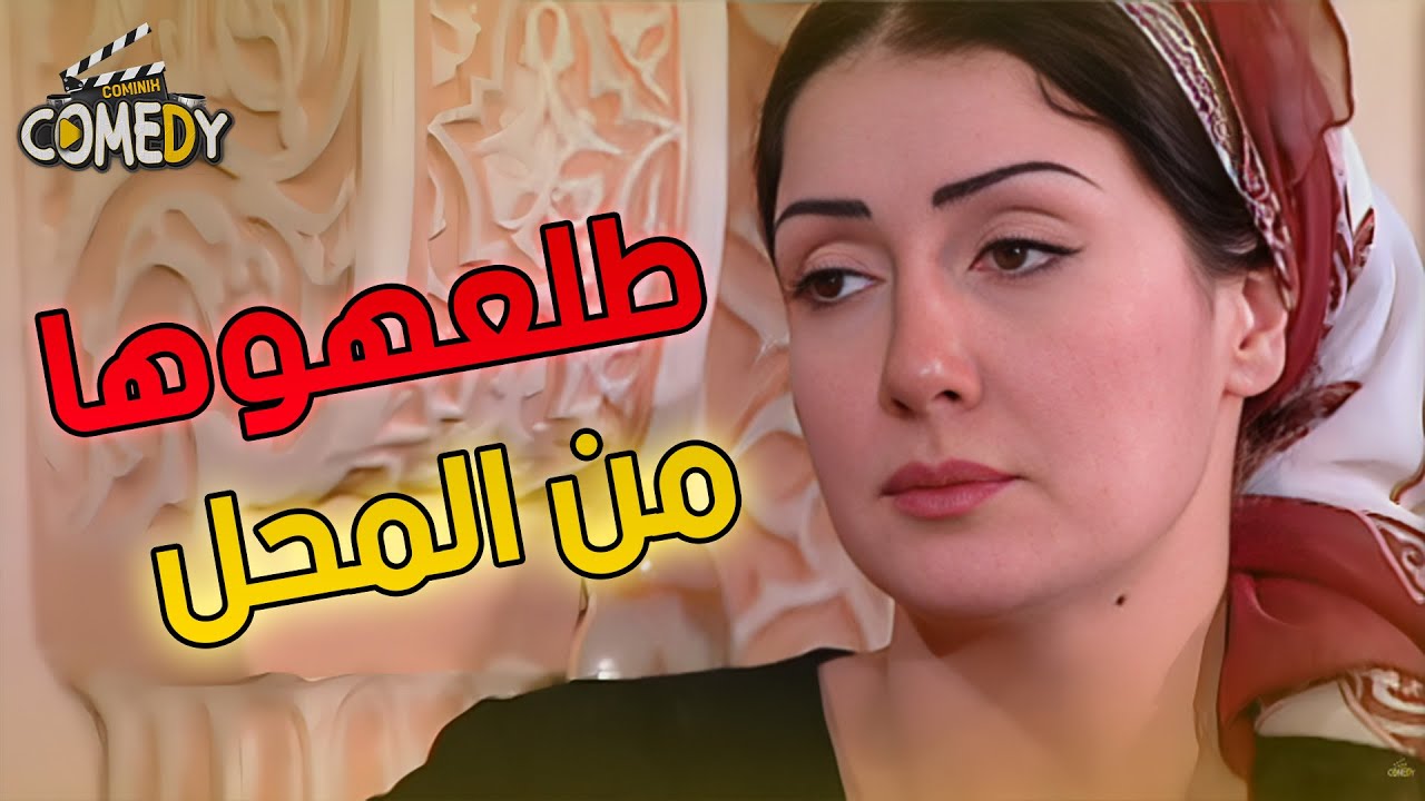 شوارع بتاكل اللي يضعف 🏚️😈 | الباطنية