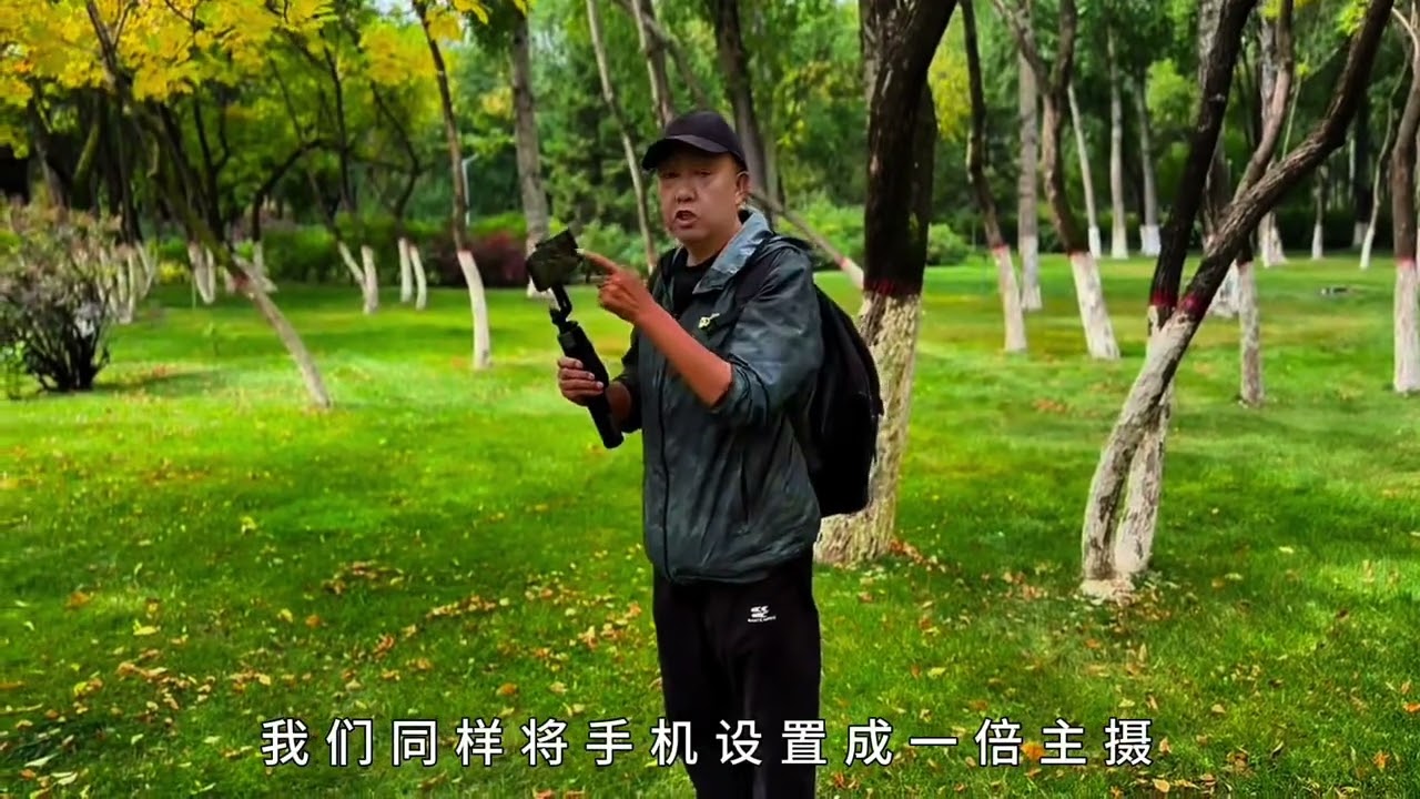 唯美秋景的8种运镜拍摄技巧 简单的8种运镜拍摄技巧&middot;拍出具有电影感的秋景大片#拍摄技巧 #vlog十亿流量扶持计划 #拍出电影感 #手机摄影 #唯美秋景 抖音来客官方助推官