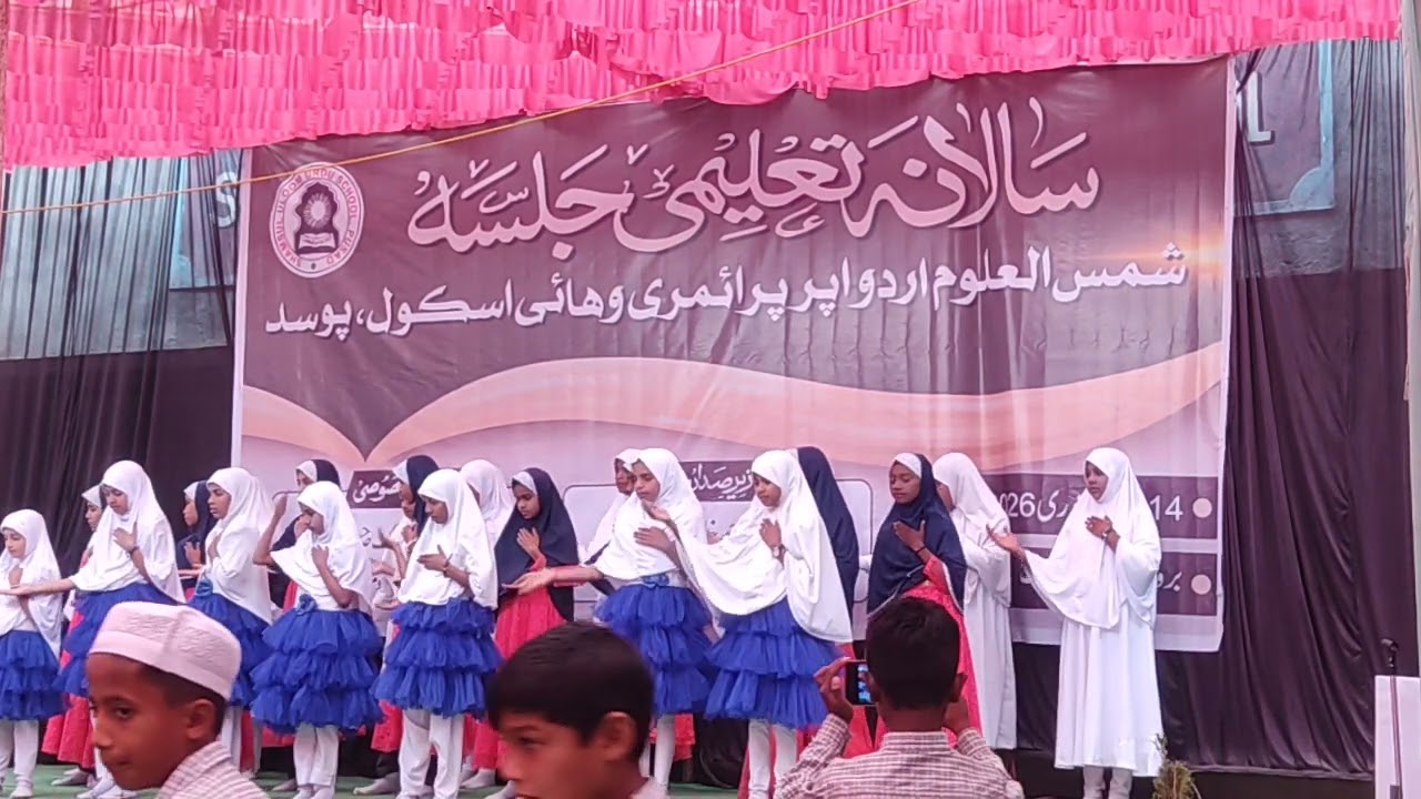 Annual Gathering 2025-26 Part 04