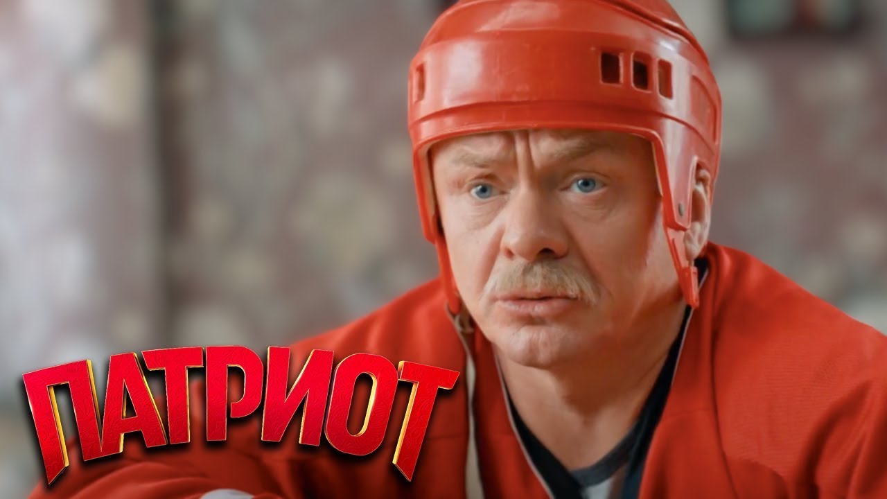 Патриот: 2 сезон, 5-8 серии
