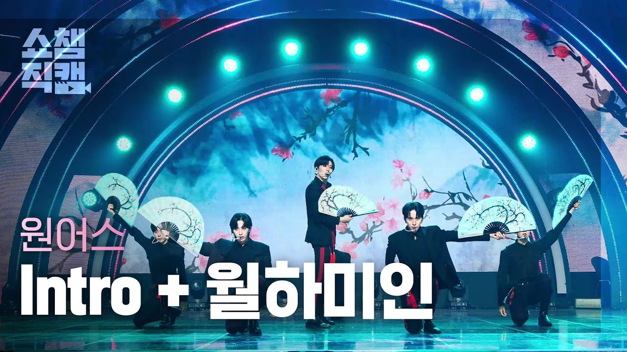[쇼챔직캠 4K] ONEUS - Intro + LUNA (원어스 - 인트로 + 월하미인(月下美人 : LUNA)) l Show Champion l EP.416