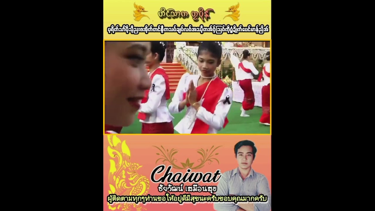  စရာကျာ်သြဳမန်