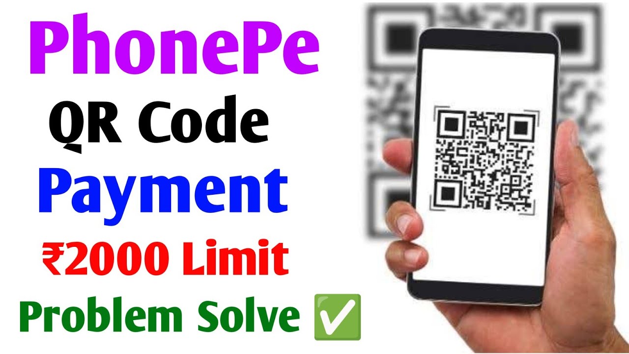 PhonePe QR code Payment ₹2000 Limit Problem ! QR code payment limit kaise badhaye