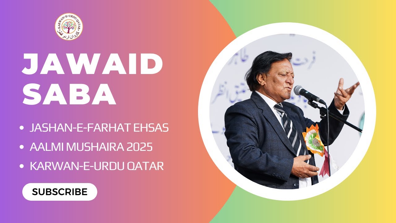 Jawaid Saba Jashn-e-Farhat Ehsas Aalmi Mushaira (Doha Qatar)