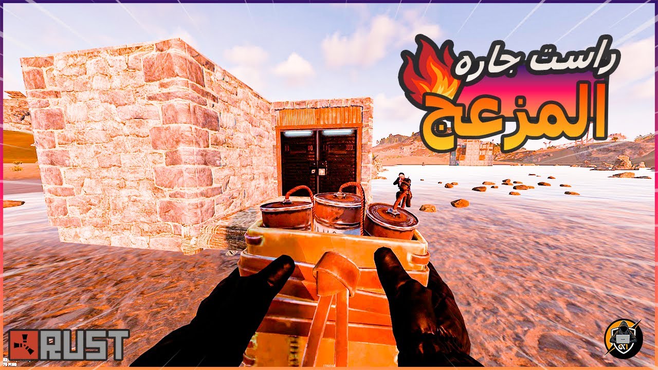 #rust  راست سولو ) دخلت بسيرفر بنيت عند جاره😡المزعج ولكن 💪🔥ريدات جبنا لوت اسطوريه