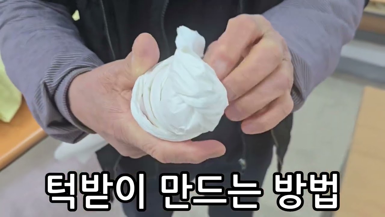 턱받이 만드는 방법