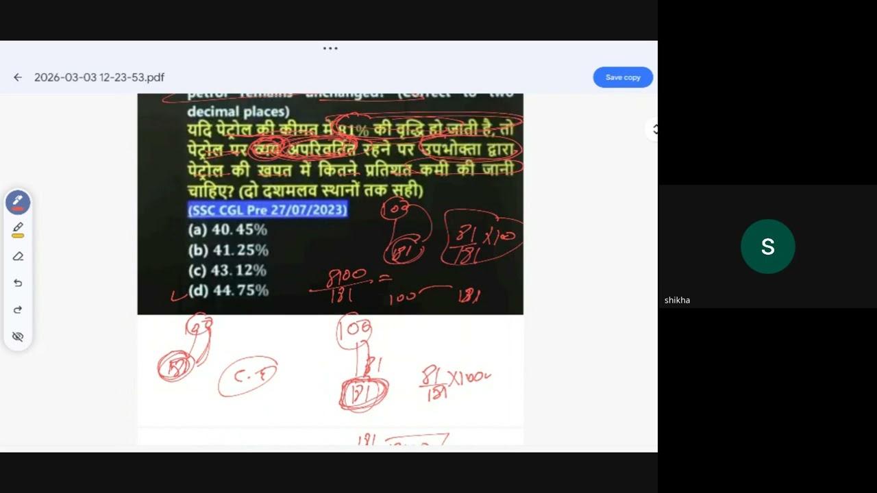 Mathematics C-06 By Mr. Banty Panghal