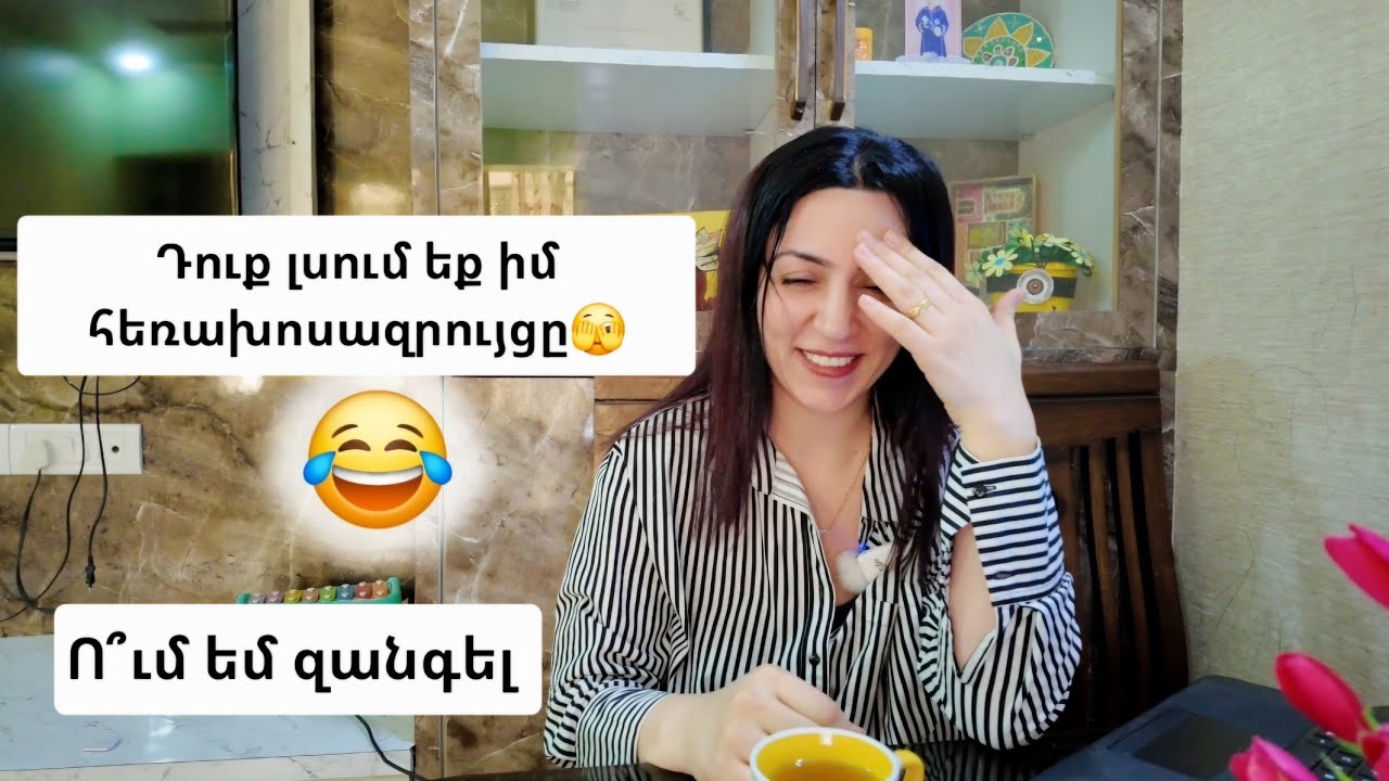 Ես ինձ կորցրել եմ | Ի՞նչն եմ ամենաշատը կարոտում Հայաստանում| Ու՞մ եմ սիրում մեր հայերից