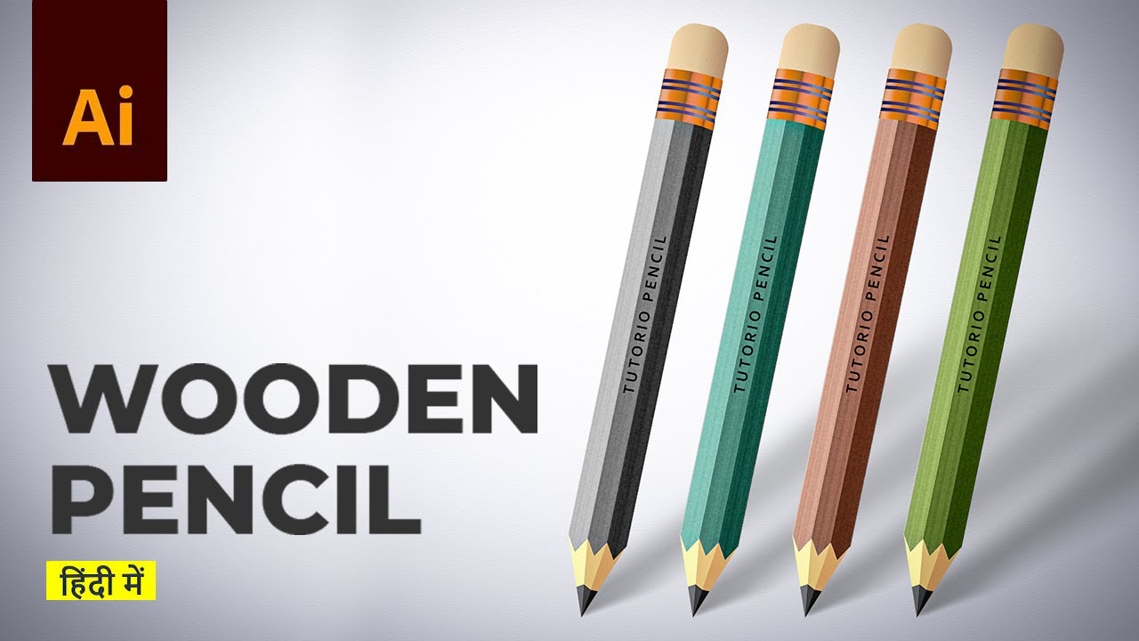 Learn how to make wooden pencils in adobe Illustrator | हिंदी / اردو