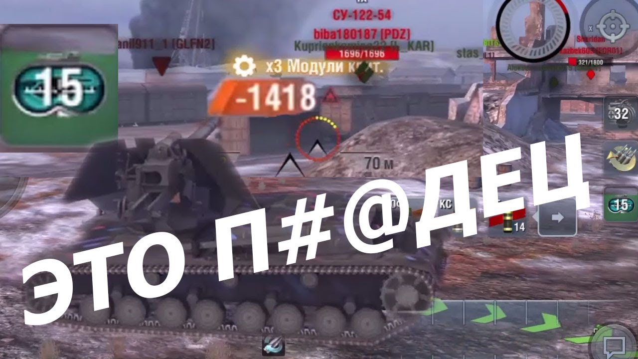Хрустящая Вафелька теперь точно доломает рандом WoT Blitz