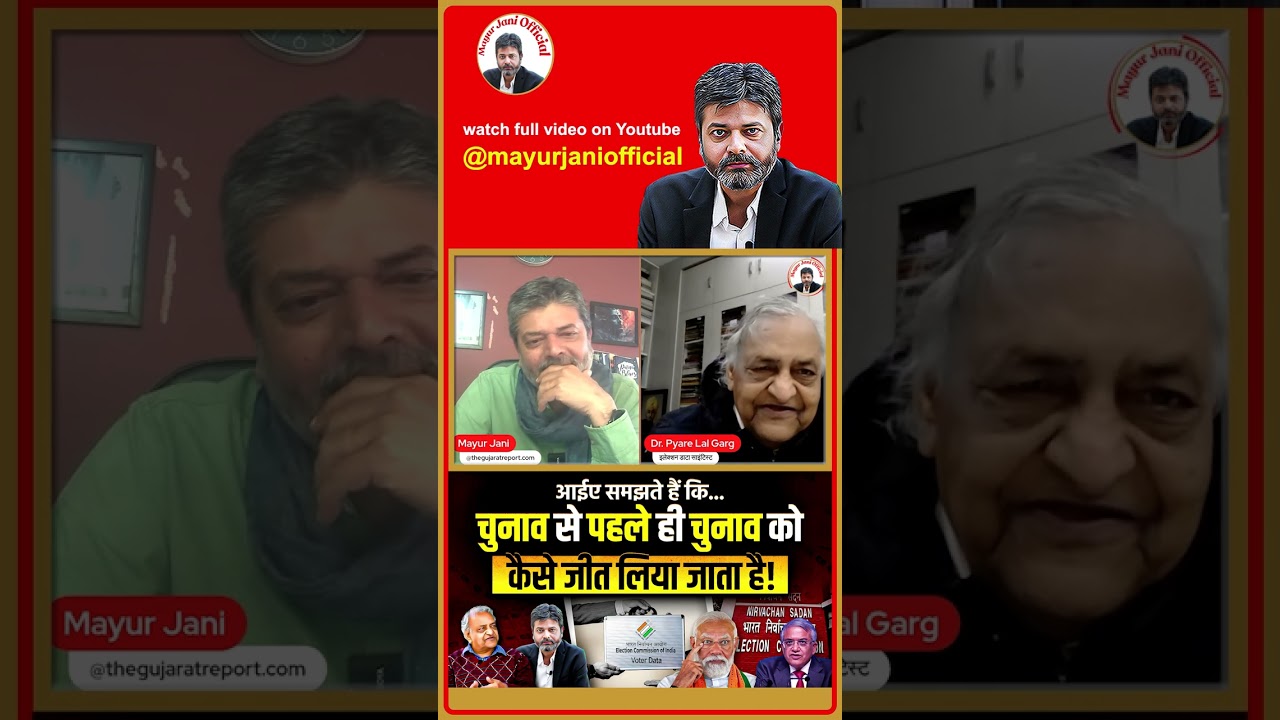Full Video Link &ndash;  