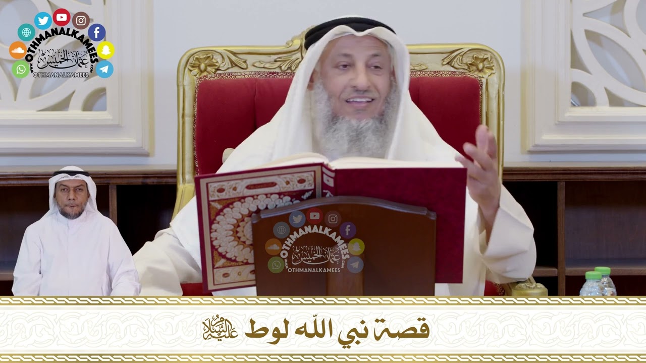 700 - قصة نبي الله لوط عليه السلام - عثمان الخميس