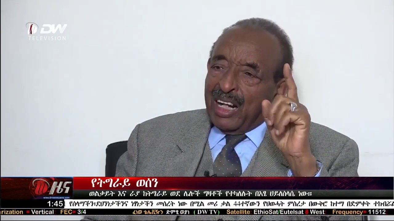 በአፄ  የሃንስ ወልቃይትን ስያስተዳድሩ የነበሩ ራስ ሓጎስ የልጅ ልጅ የሆኑት አቶ ህስቅያስ በላይ ስለትግራይ ግዛቶች ሲናገሩ!
