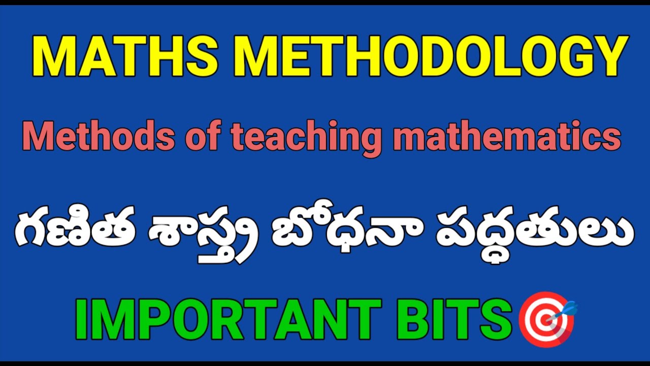 Maths methodology|గణిత శాస్త్ర బోధన పద్ధతులు|methods of teaching mathematics|#tet #dsc 