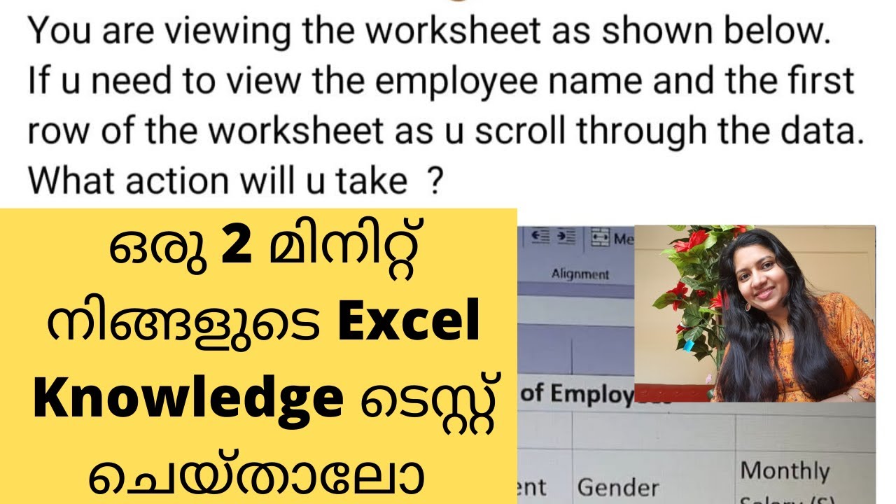 Freeze Pane in Excel Freeze Rows and Columns easily Malayalam Tutorial