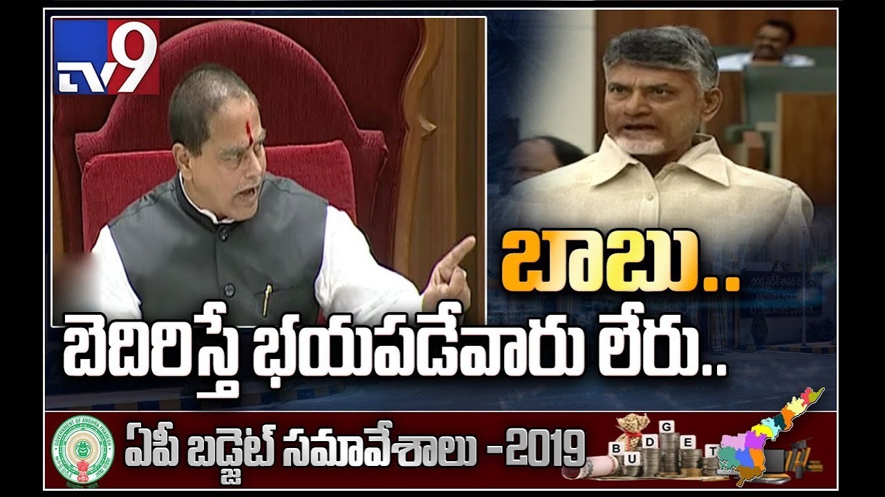 TDP, YCP seat allocation controversy to Acham Naidu in Assembly - TV9