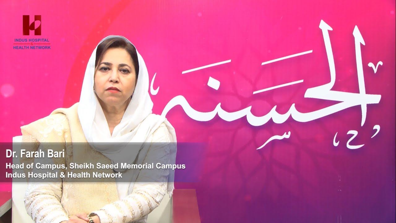 Dr. Farah Bari | Al-Hasanah - IHHN