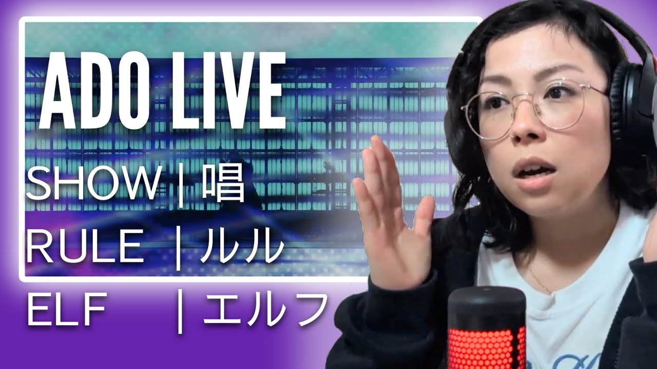 FIRST TIME Reaction to Ado Show (Grammy), RuLe and Elf Live  | 「唱」(グラミー)、 「ルル」、 「エルフ」 ライブ 初リアクション