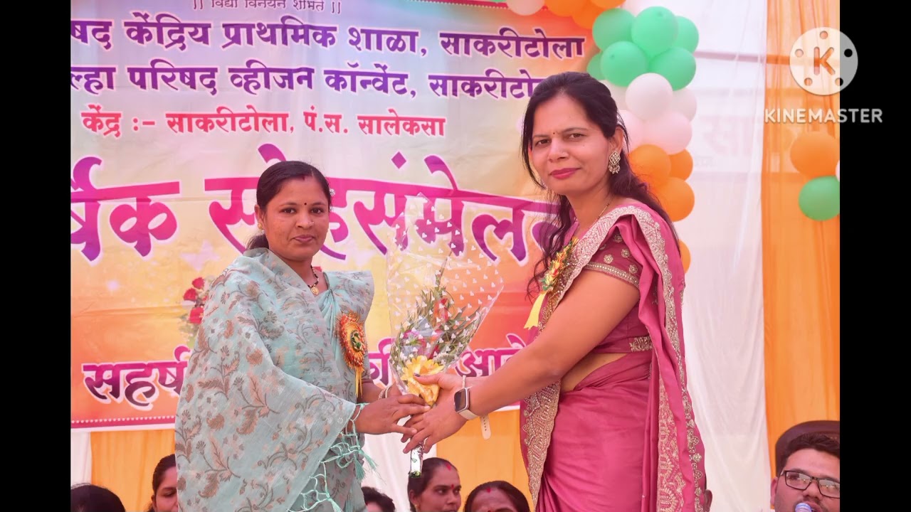 वार्षिक स्नेह संमेलन 2025 – 26