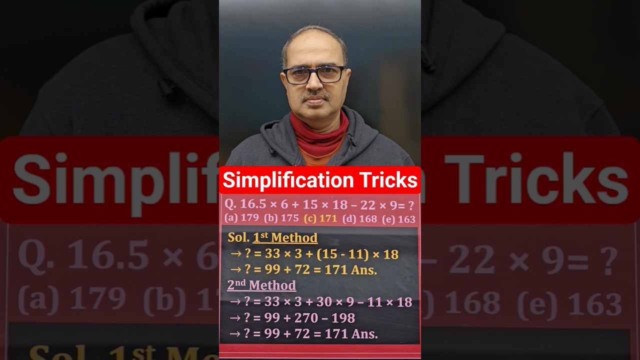 Simplification Tricks For Bank Exams 🔥Amar Sir 