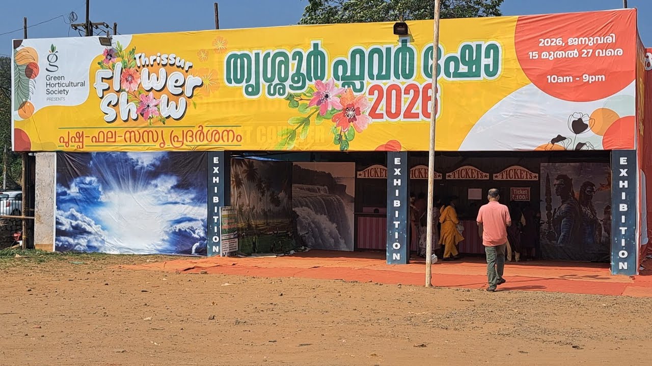 Flower show Thrissur 2026