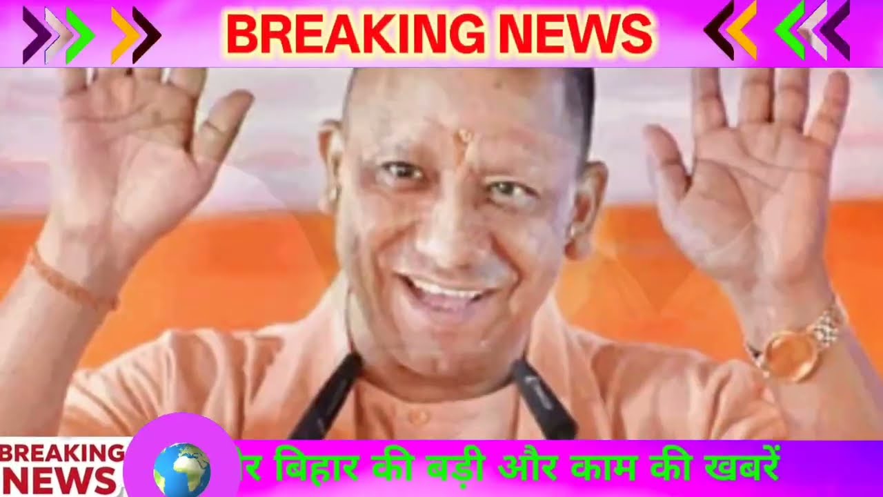 18 January 2026  Up News Uttar Pradesh Ki Taja Khabar Mukhya Samachar Yogi samachar Up News
