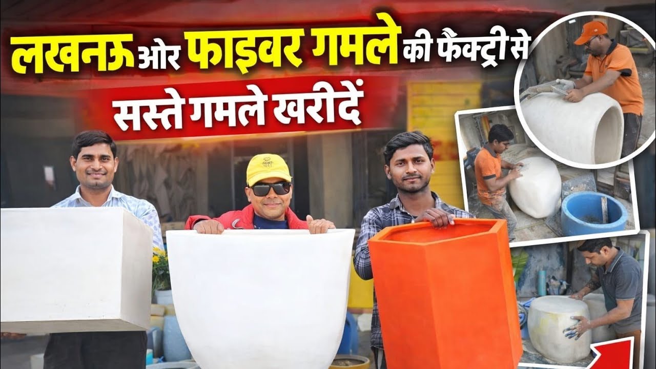 Shree Khatu Shyam Fiver pots | Stylish fiber pots fiber pots in lucknow | whole sale market lucknow 