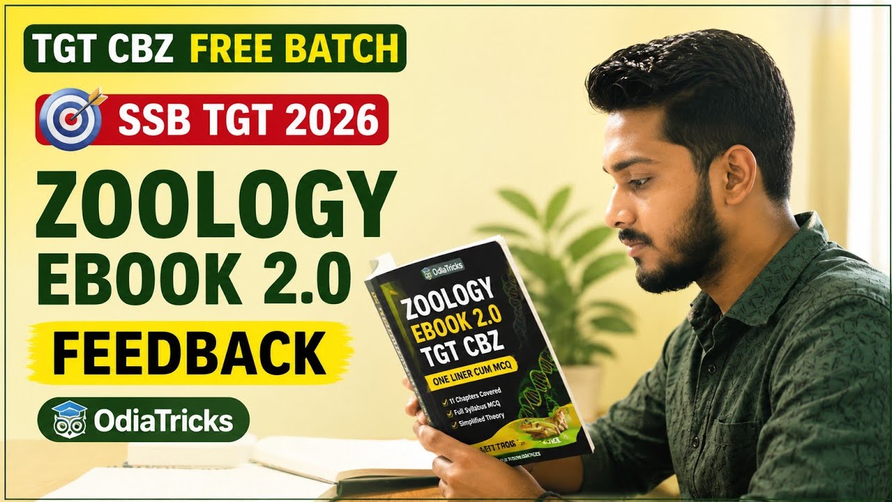 SSB TGT CBZ Free Batch || SSB TGT Biology || Zoology Ebook 2.0 || TGT CBZ || OdiaTricks