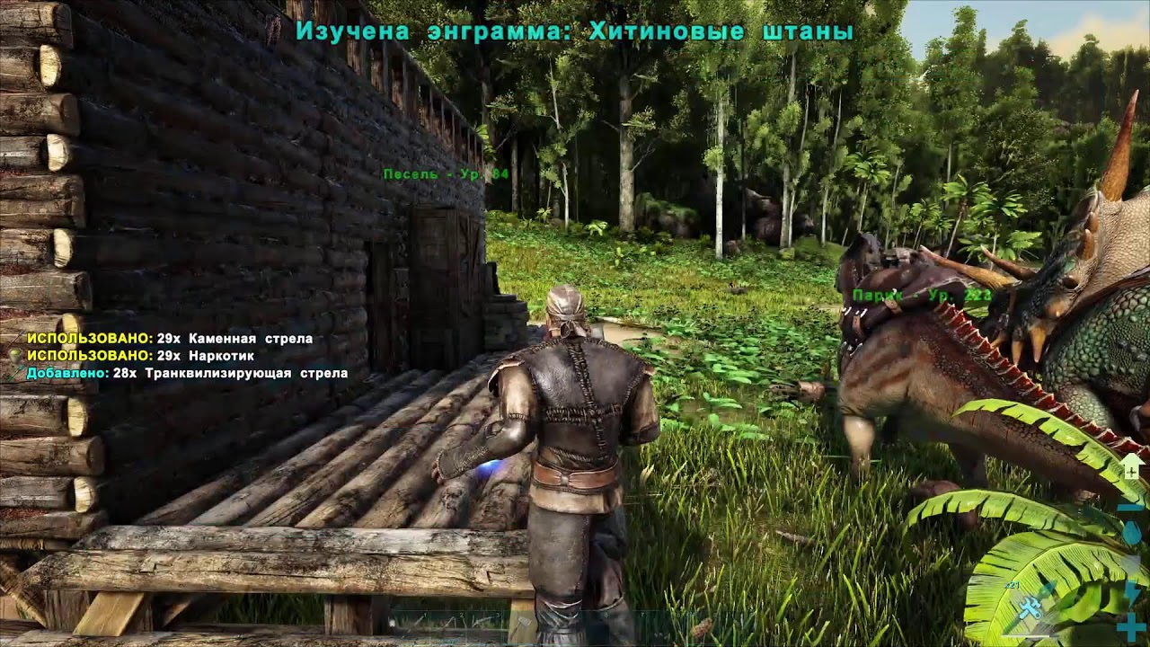 |ARK: Survival Evolved| Выживание в соло без модов. Часть 1.Карта новый остров. Стрим
