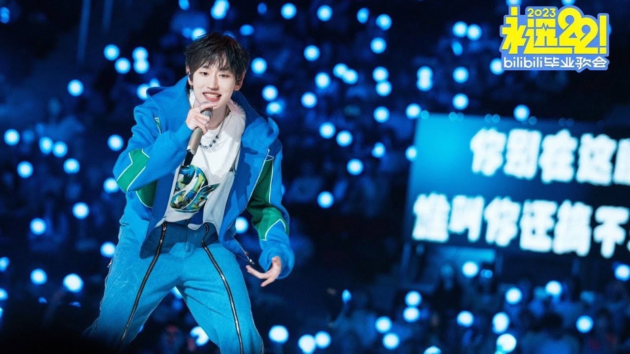 【AK刘彰】AK Liu Zhang ft. ZGODZ - SUPERMAN | Bilibili Forever 22 Graduation Concert 哔哩哔哩毕业歌会