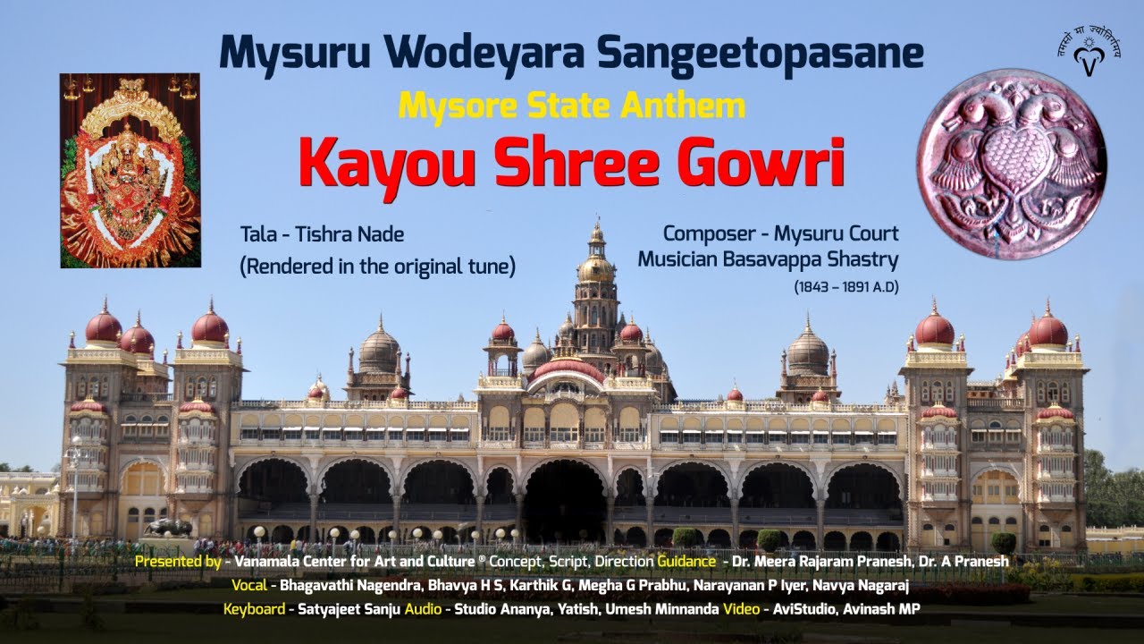 Mysore State Anthem - Kayou Shree Gowri