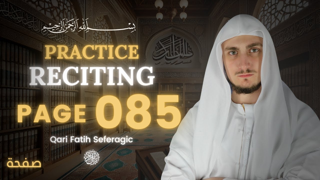 Page 85 - An-Nisa | Recite the Quran Page by Page with Qari Fatih Seferagic