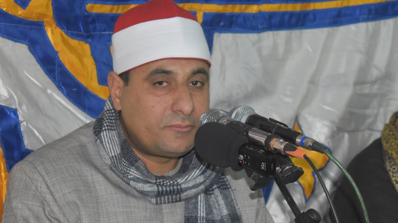الشيخ كارم الحريري ربع العشاء عزاء عميد عائلة عباس الحاج سعيد احمد عتريس الرهاوي الجيزة ١٠-١-٢٠٢٥