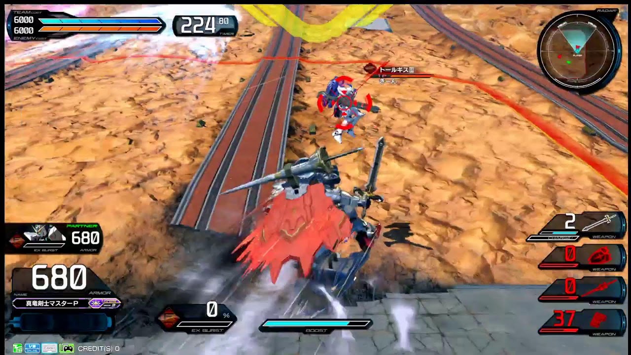 ラビアンロースからの使者inシャトーEX