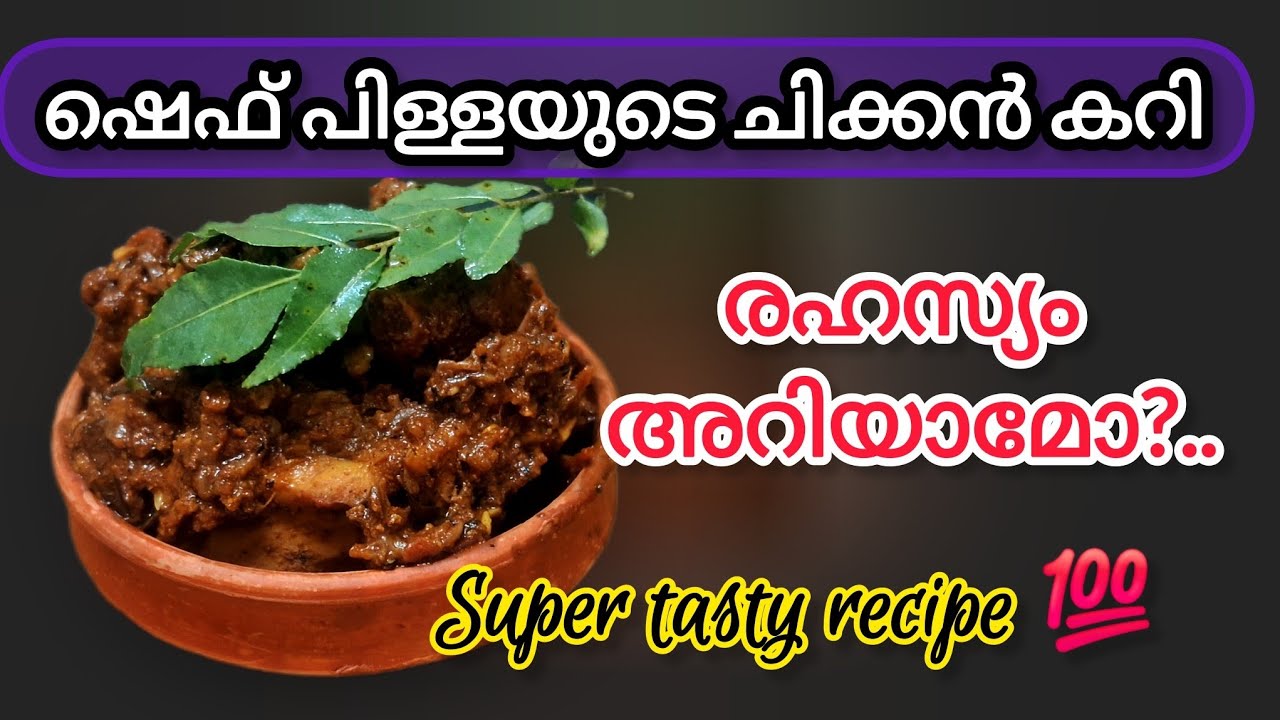 💯✅️വെറുതെയല്ല വൈറലായത്, കിടിലനാണ് ട്ടോ |Viral Chicken recipe @yathras_kitchen321 