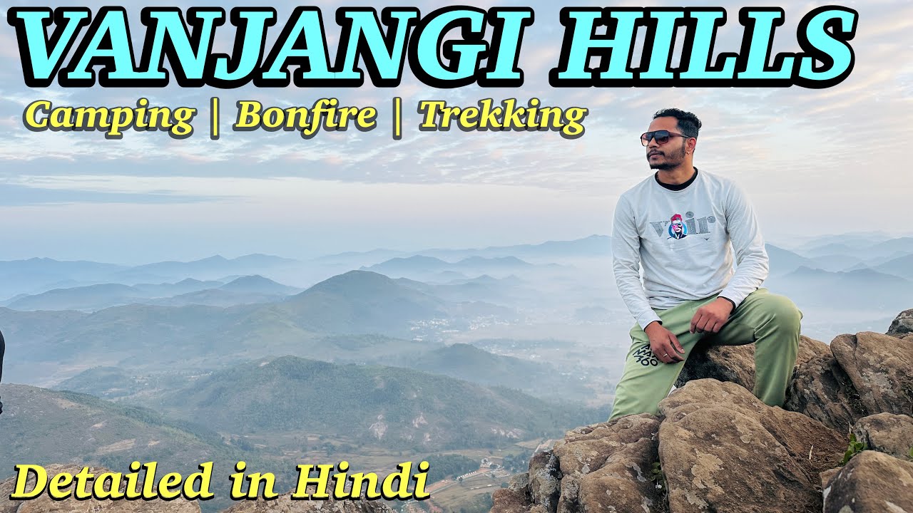 Vanjangi Hills Vizag | full details of Vanjangi Hills | View point of Vanjangi Hills | peak point