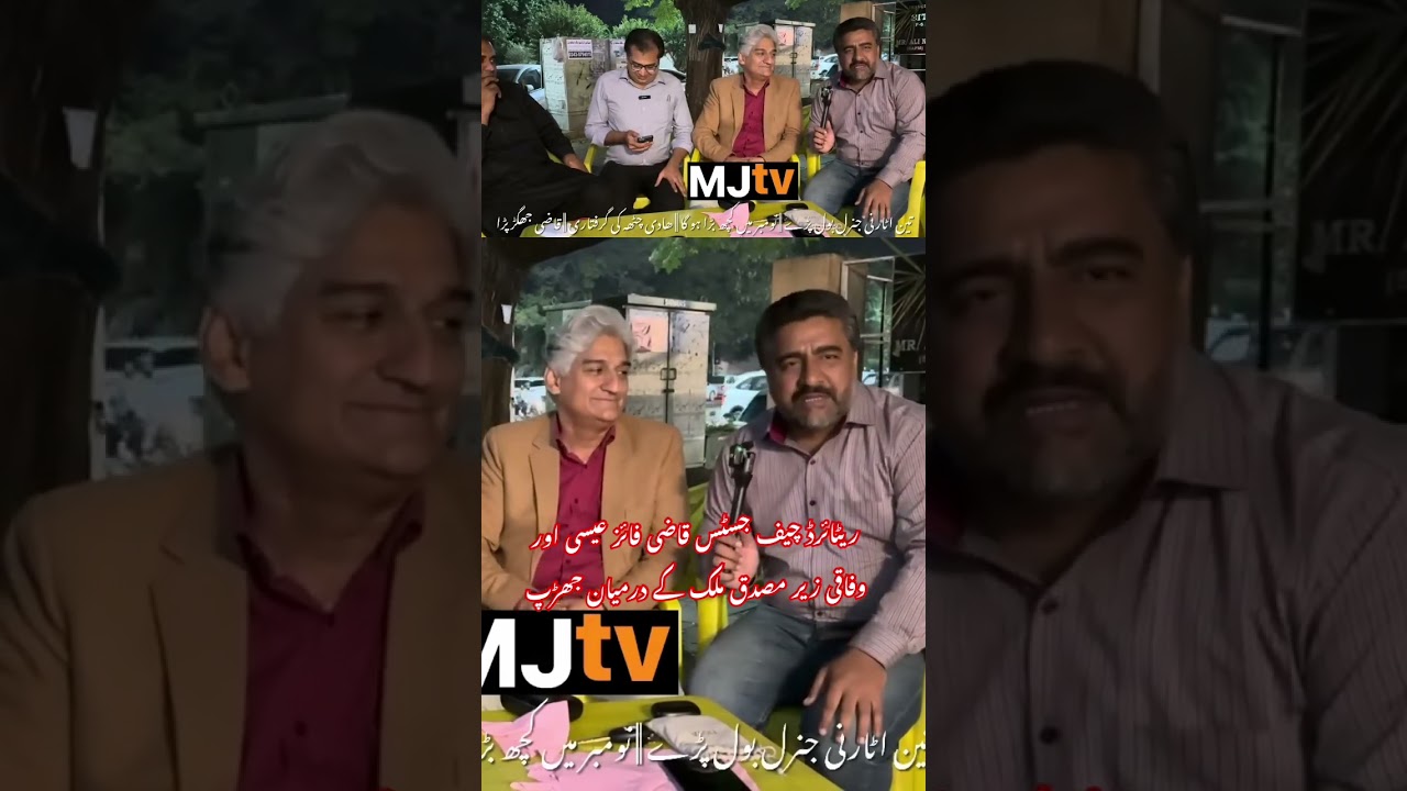 Retired Chief Justice Qazi Faez Isa clashes with govt minister